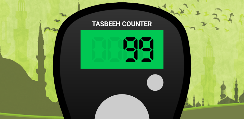 Stone Tasbih - Tips on Making Your Own Clear Bead Tasbeeh