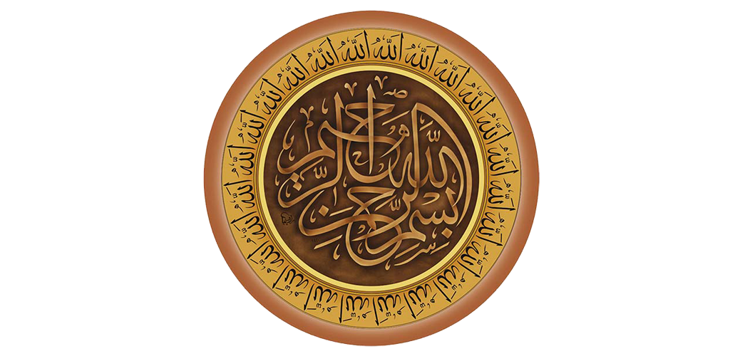 Arabic Gold Coins - Most Popular Saudi Arabia Bismillah Coins