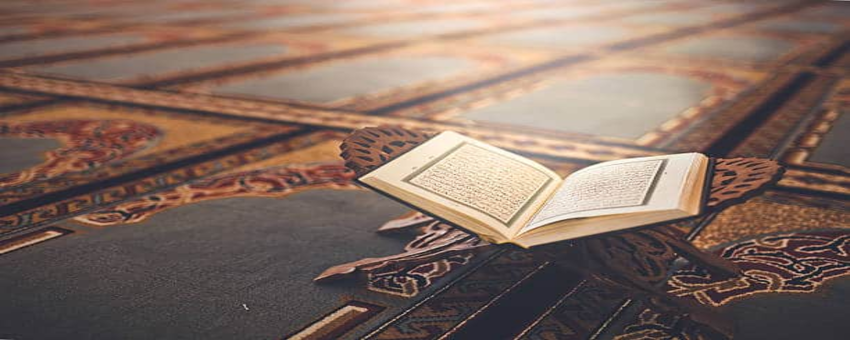 How to Memorize the Quran and Its Benefits