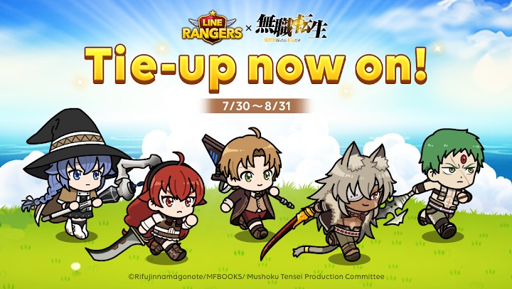 LINE Rangers/Mushoku Tensei tower defense RPG!