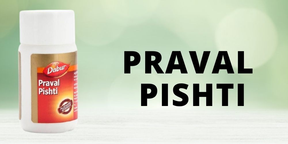 Praval pishti