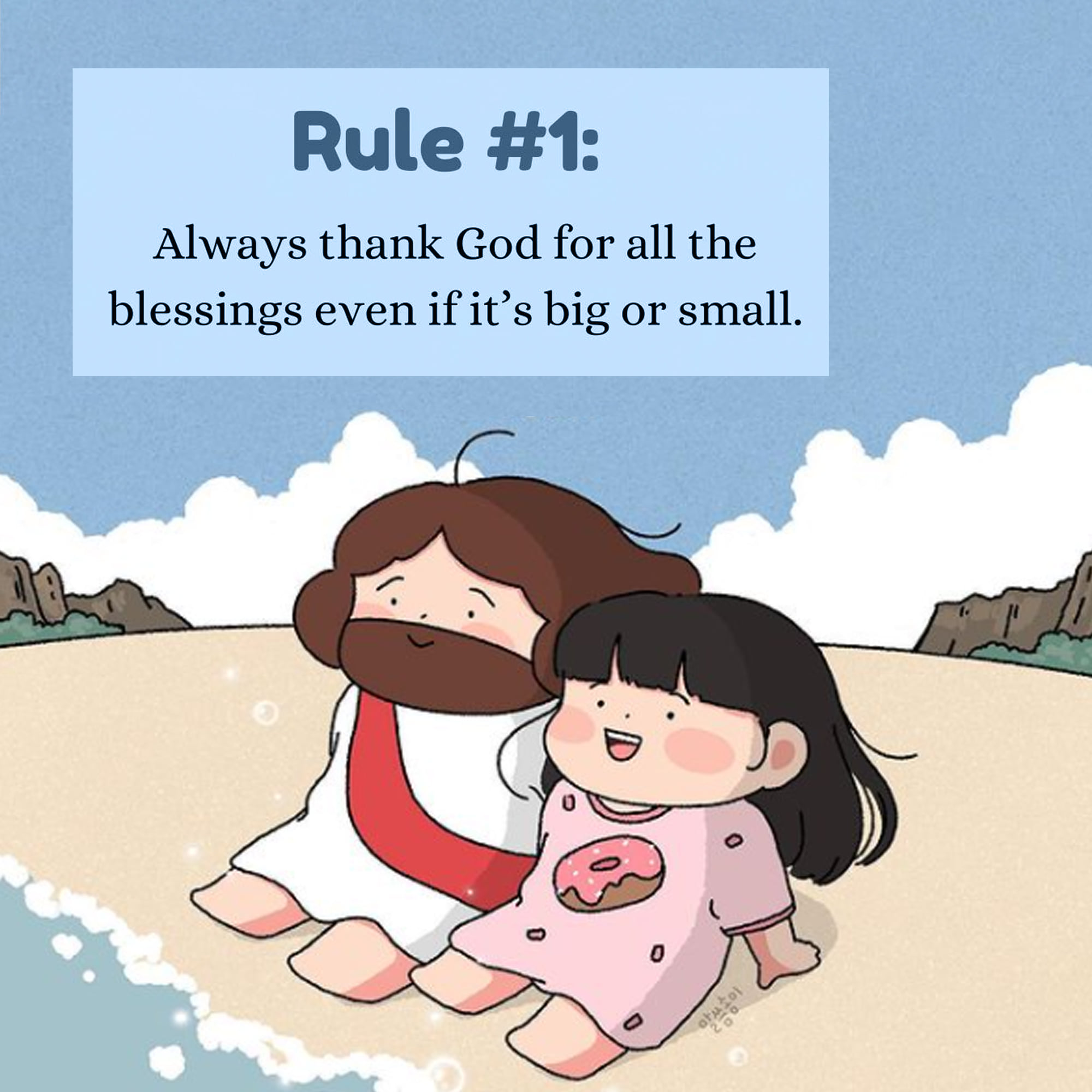Thank God!