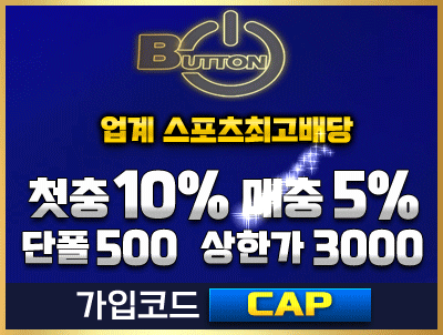 Safe Playground and primary Playground recommended