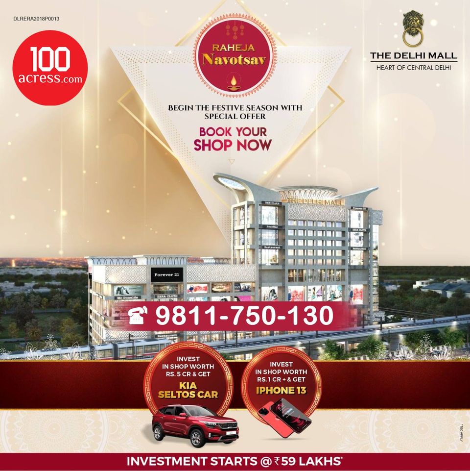 Raheja The Delhi Mall