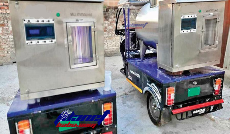 Milk Vending Machine