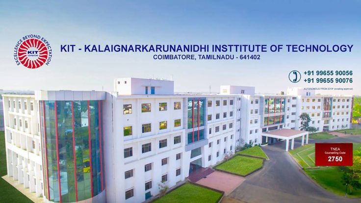 Top most engineering colleges in Coimbatore