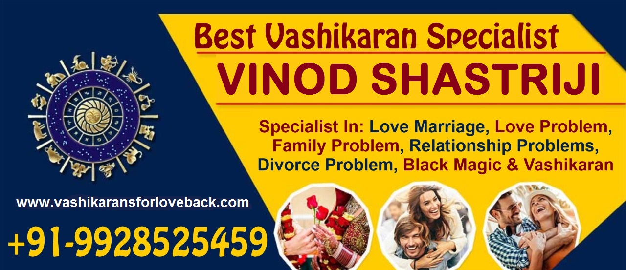Love Vashikaran Specialist