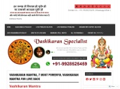 Most Powerful Vashikaran Mantra for Love Back