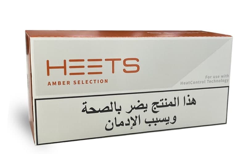 Arabic IQOS Heets Amber Selection