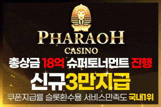 인터넷바카라주소 어떤 형태의 겸손한 기능적 노하우를 즉시