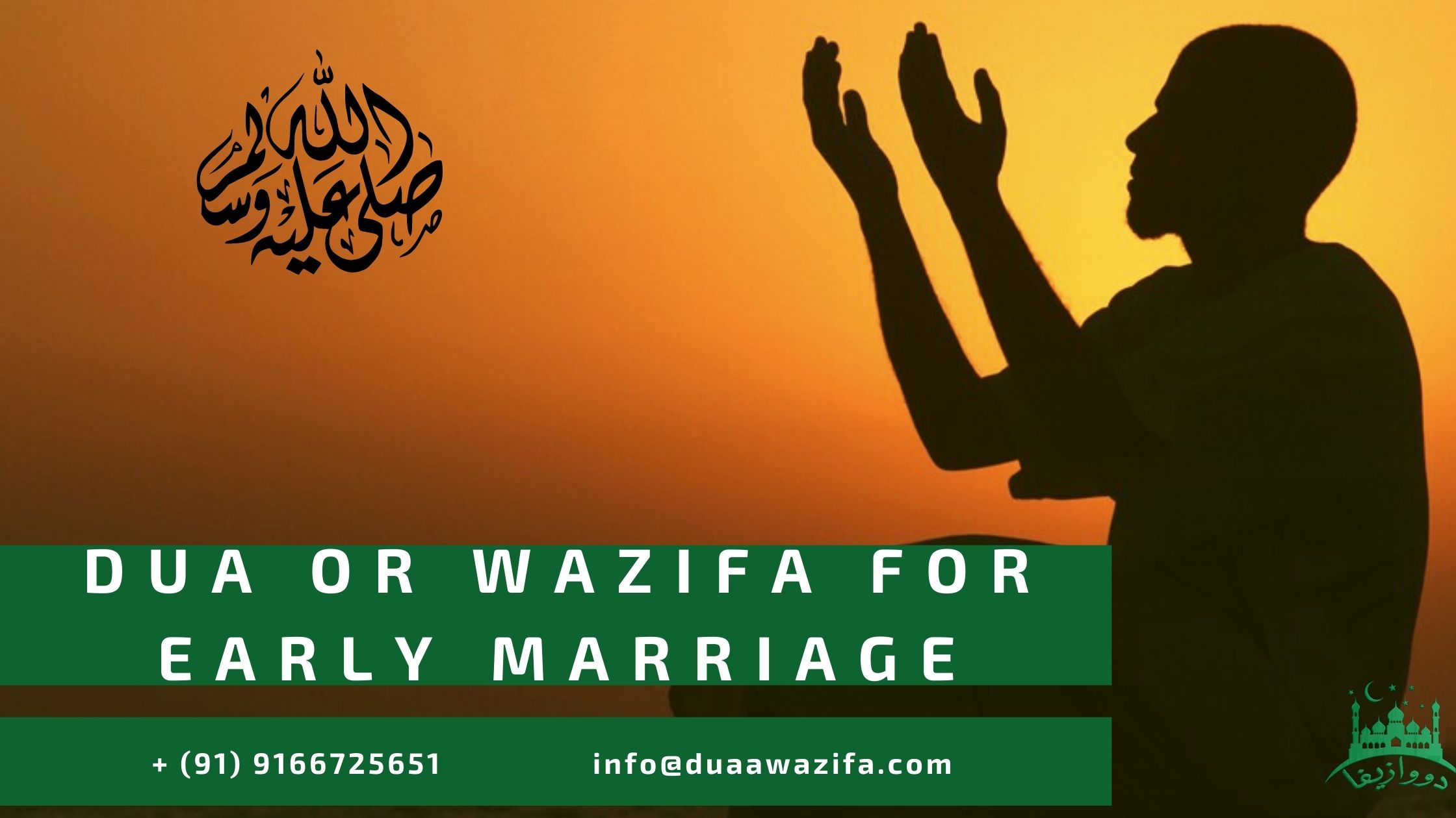 Dua or wazifa for early marriage