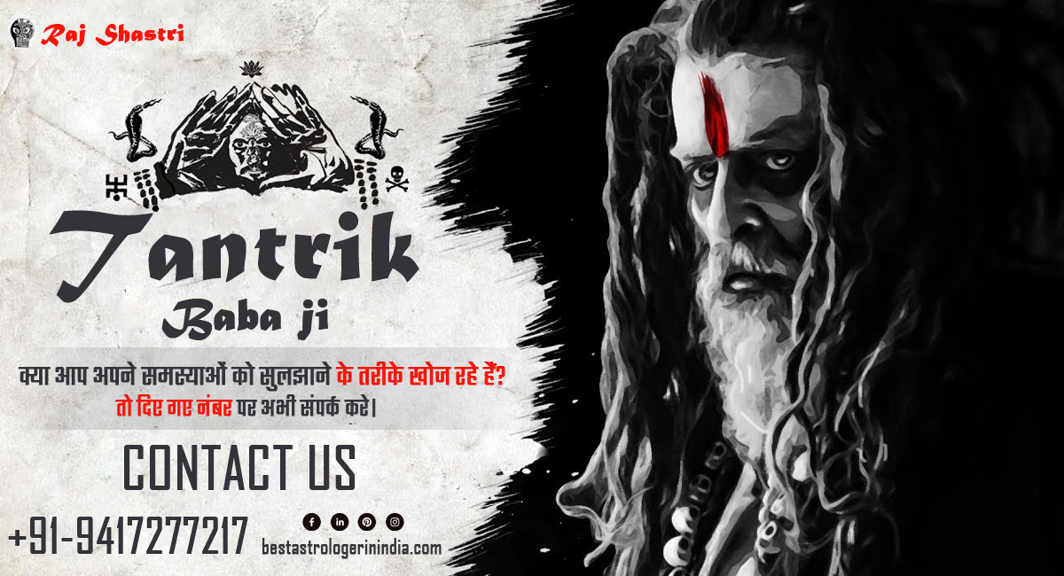 Best Tantrik Baba Ji - Tantrik baba ji contact number 