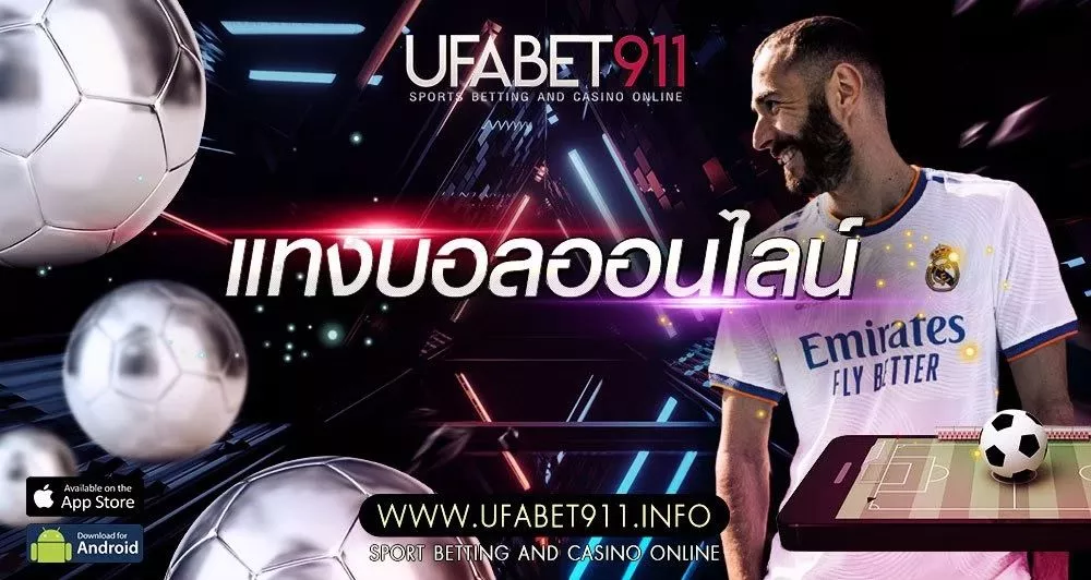 baccarat online is enormous these days