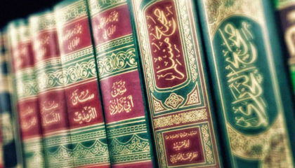 Ijazah of the Holy Quran - Al-dirassa