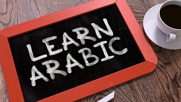 Arabic alphabet |Free Arabic course | Lesson 1 - Al-dirassa