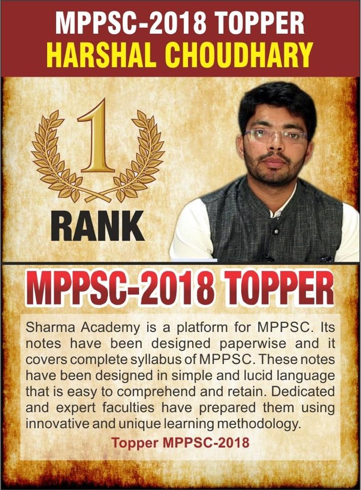 Best MPPSC Coaching in Indore: How to Prepare for MPPSC Exam
