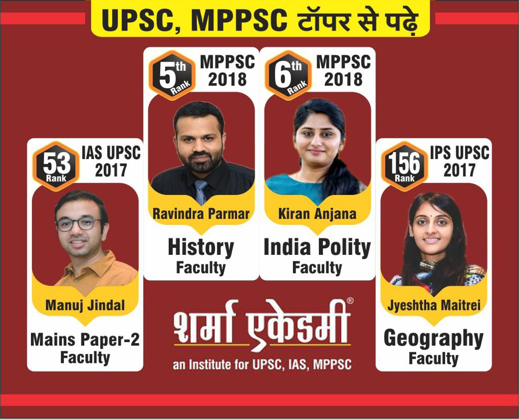 How to prepare for UPSC Exam 2022
