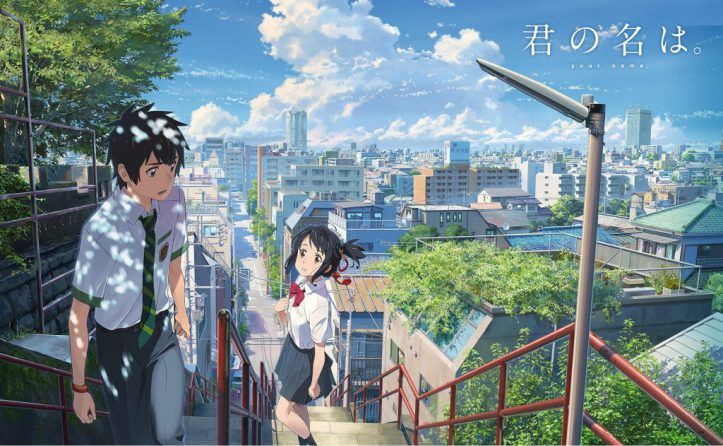 Your Name Sad Romance That Will Make You Cry