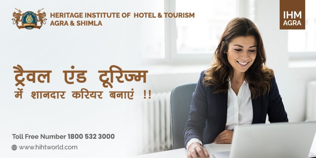ट्रैवल एंड टूरिज्म में शानदार करियर बनाएं !!