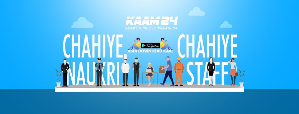 Get free & suitable job on Kaam24.