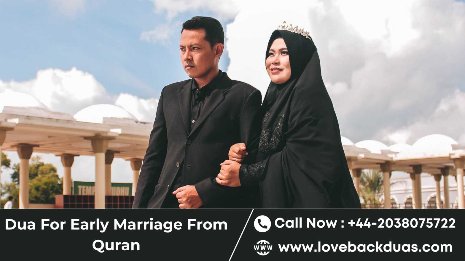 Dua For Early Marriage From Quran