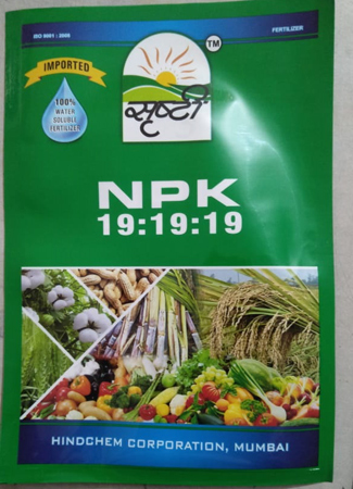 Best Pesticides & Fertilizer Manufacturer India - Hindchem Corporation