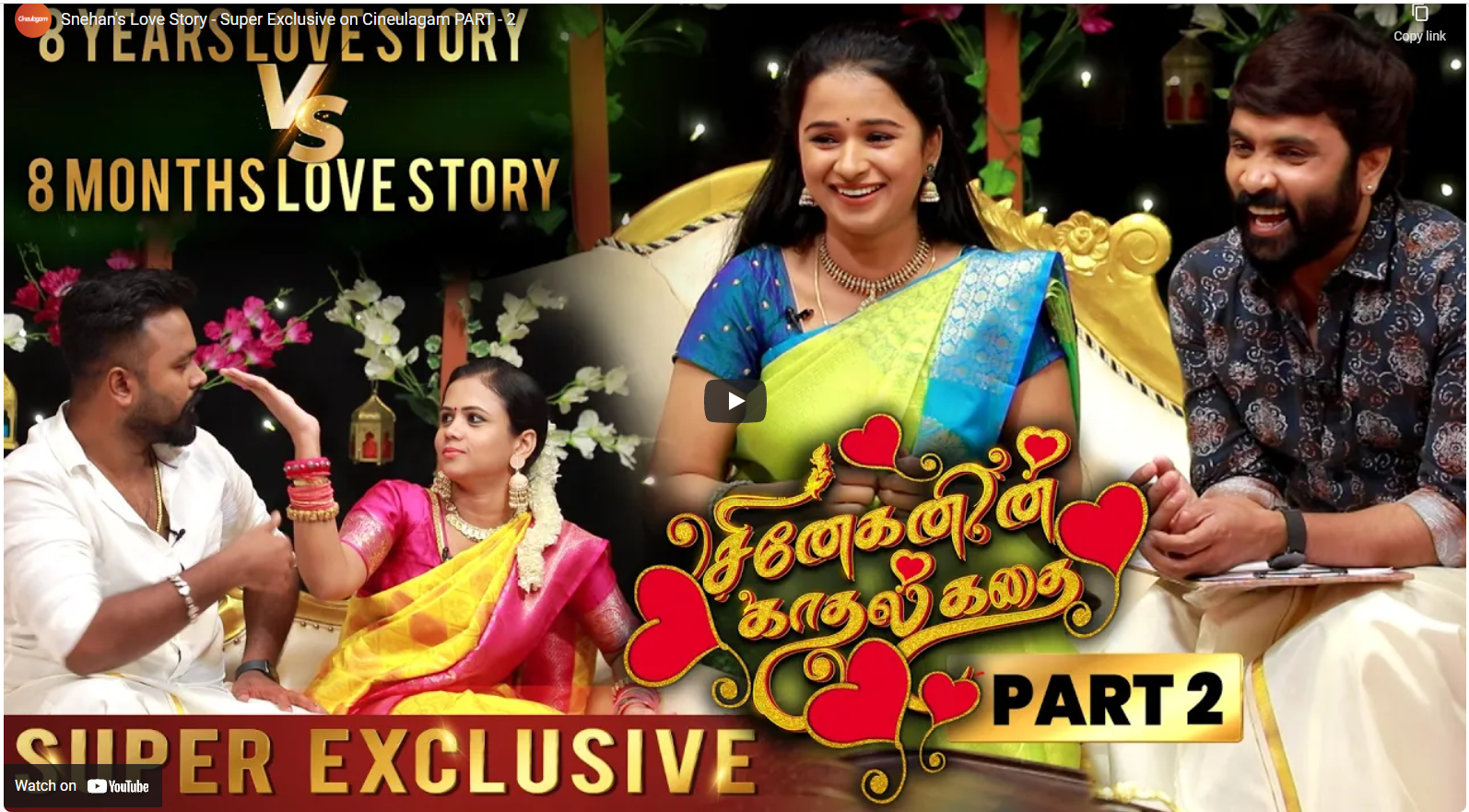 Snehan's Love Story - Super Exclusive on Cineulagam PART - 2