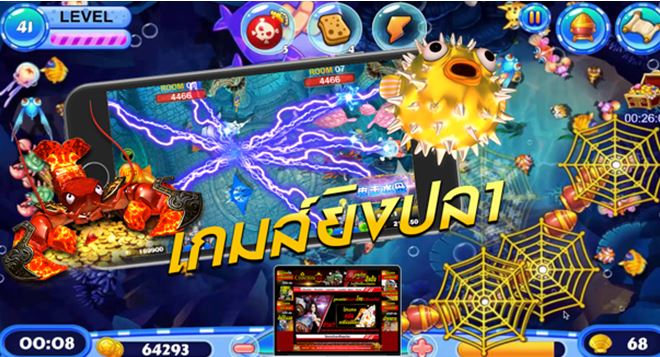 สมัคร UFABET แทงบอลออนไลน์