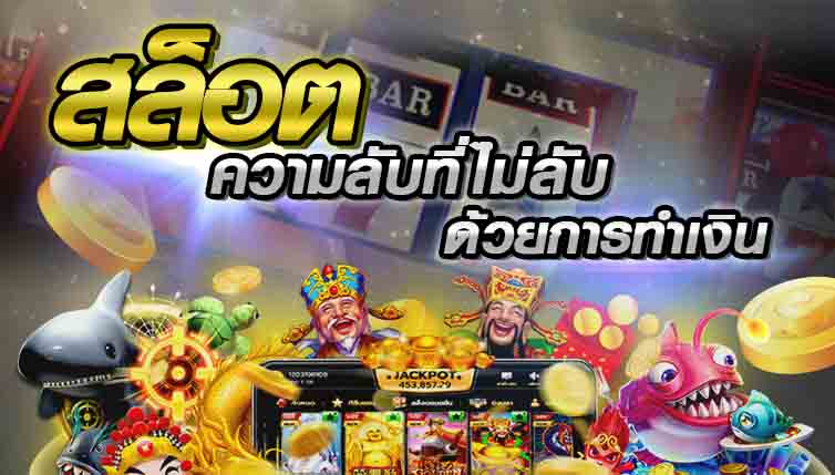  สมัครเว็บตรง UFABET สมัครสมาชิกง่าย ทำได้ด้วยตัวเอง