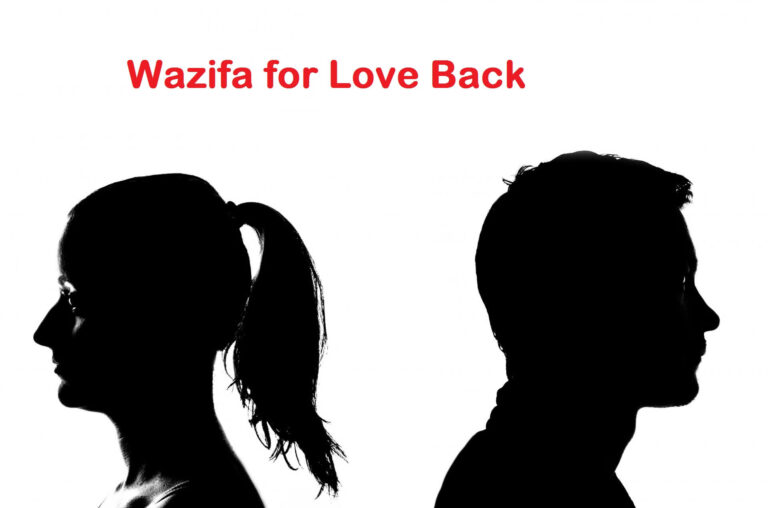 Wazifa for Love back