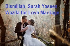 Wazifa for Love Marriage
