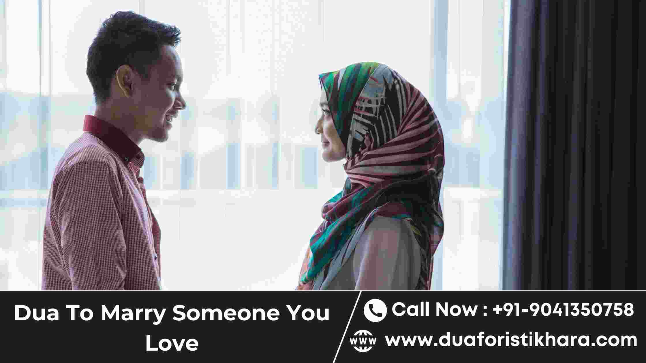Dua To Marry Someone You Love