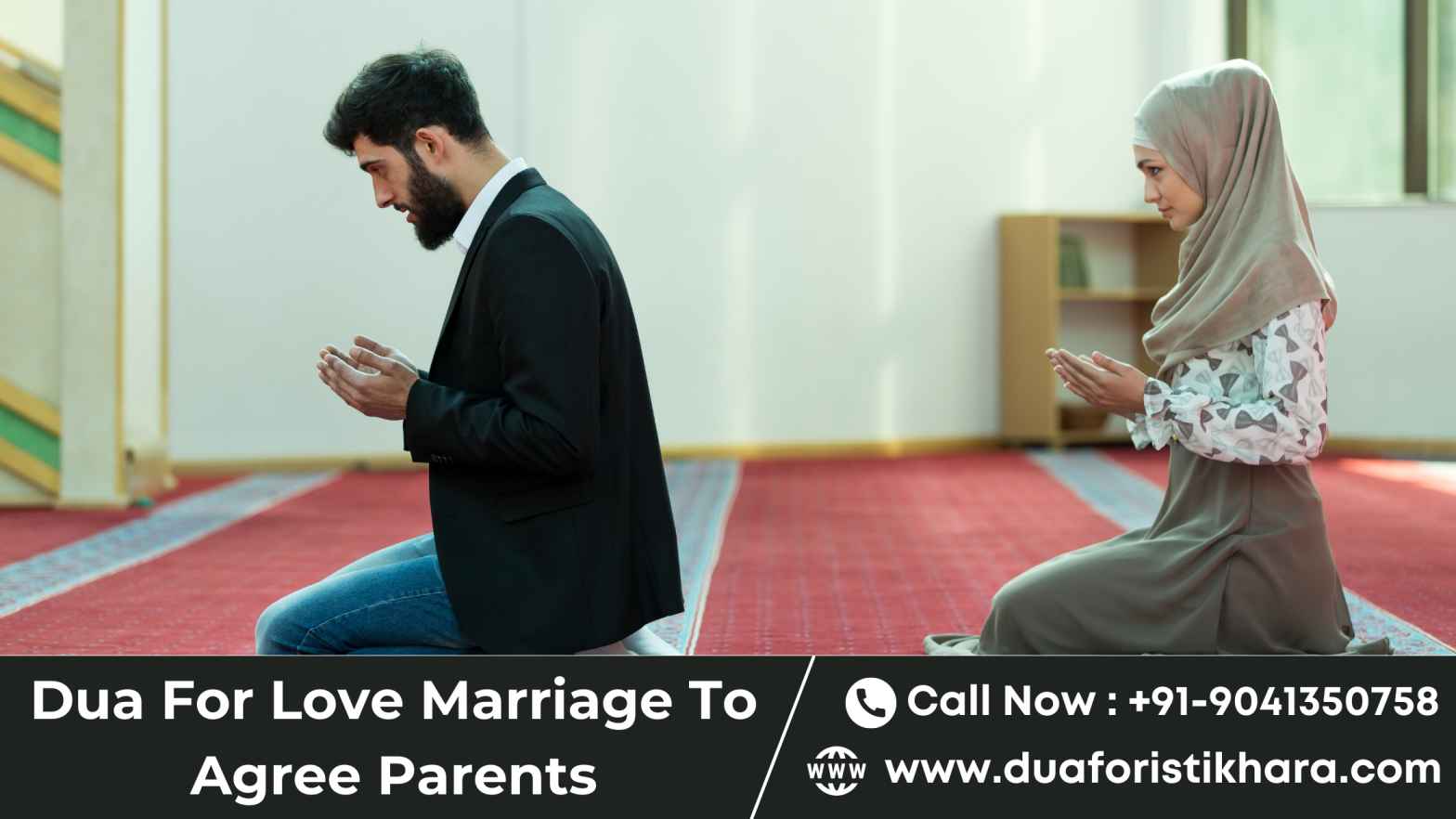 Dua For Love Marriage To Agree Parents