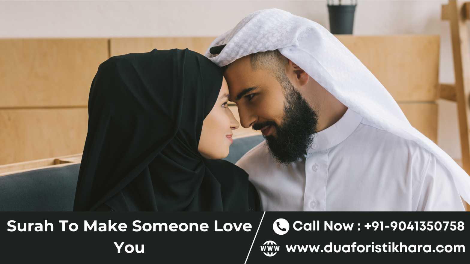 Surah To Make Someone Love You