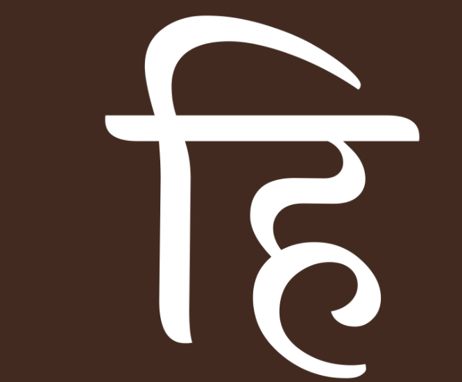 Hindi Kavita, Hindi Poems of famous poets | Hindwi