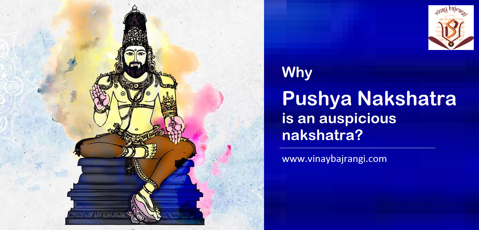 Why Pushya Nakshatra is an auspicious nakshatra?