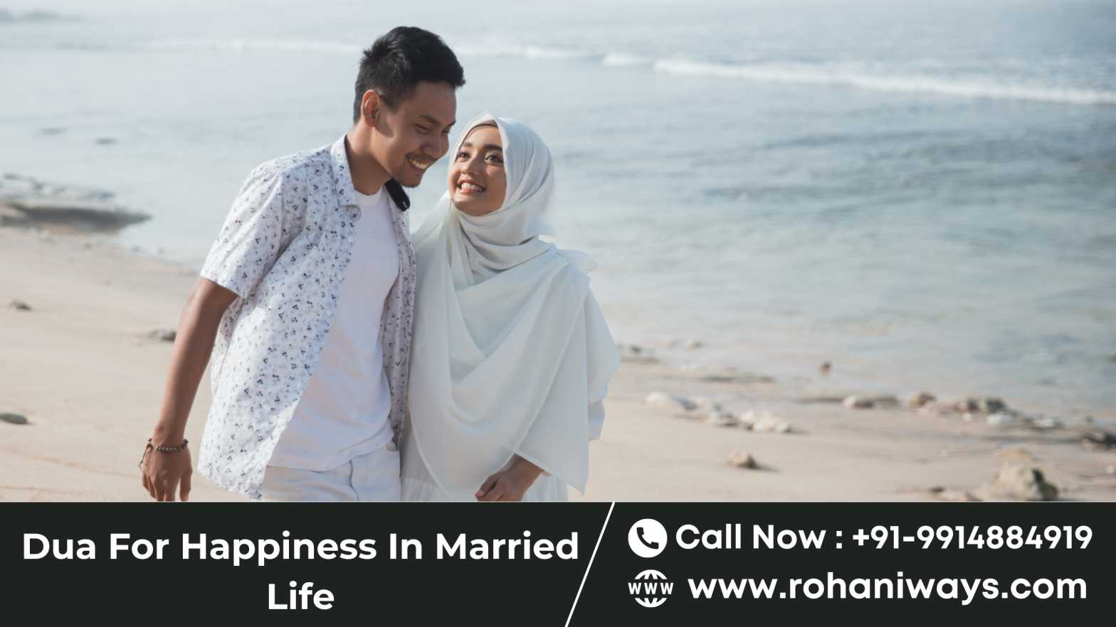 Dua For Happiness In Married Life