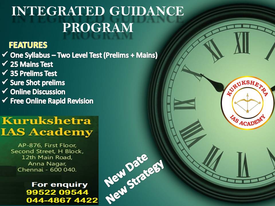 Best IAS Coaching Institute in Chennai
