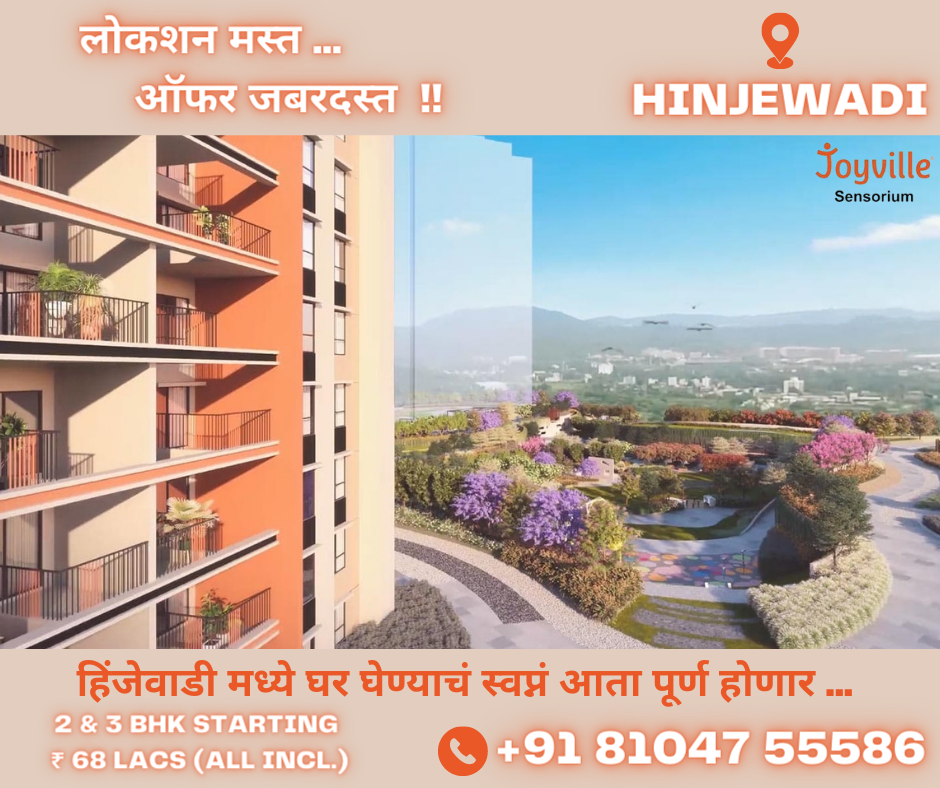 Shapoorji Sensorium In Hinjewadi - A Place Where Your Life Is Begin