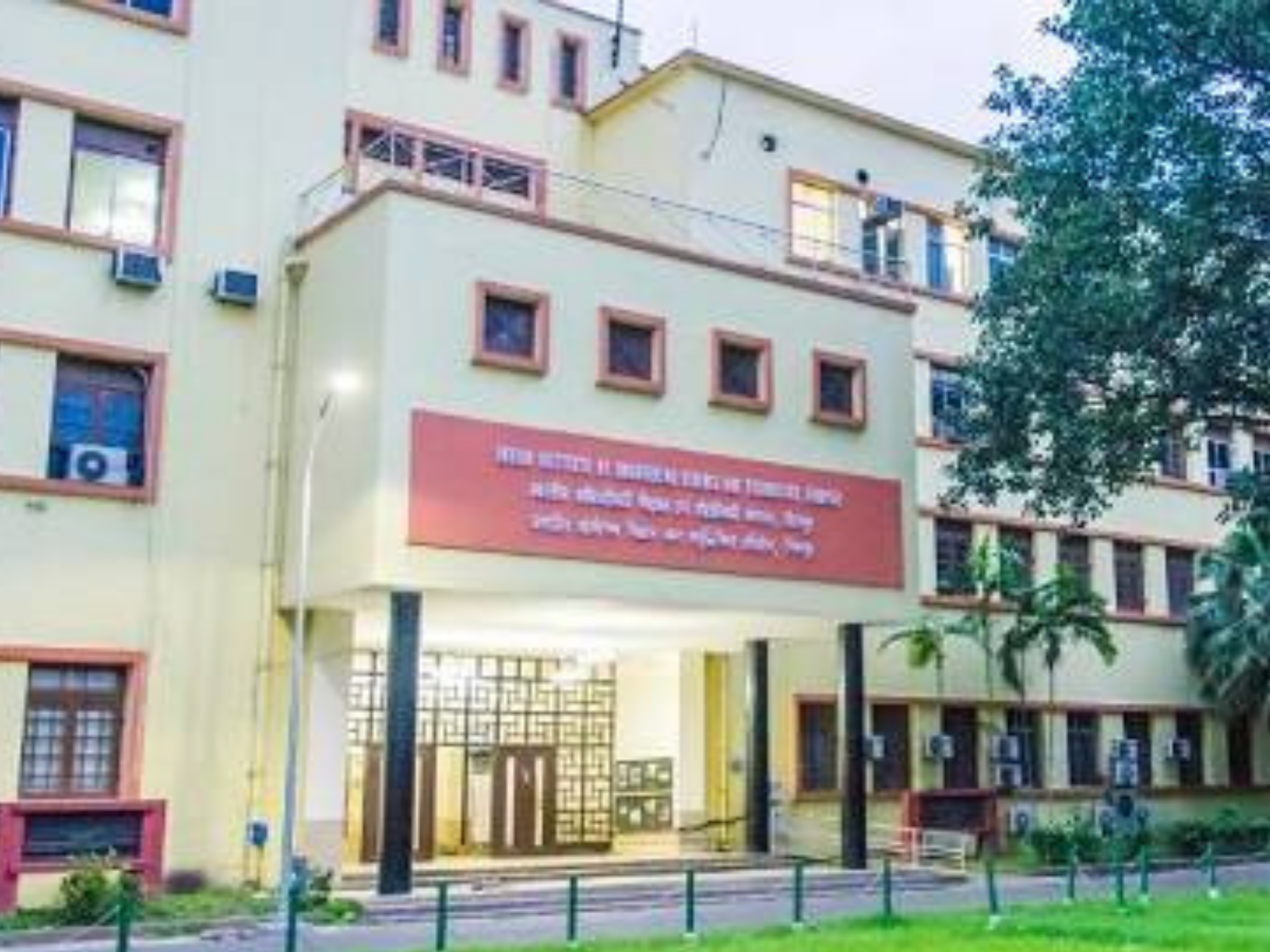 Indian Institute of Engineering Science and Technology - [IIEST], Shibpur