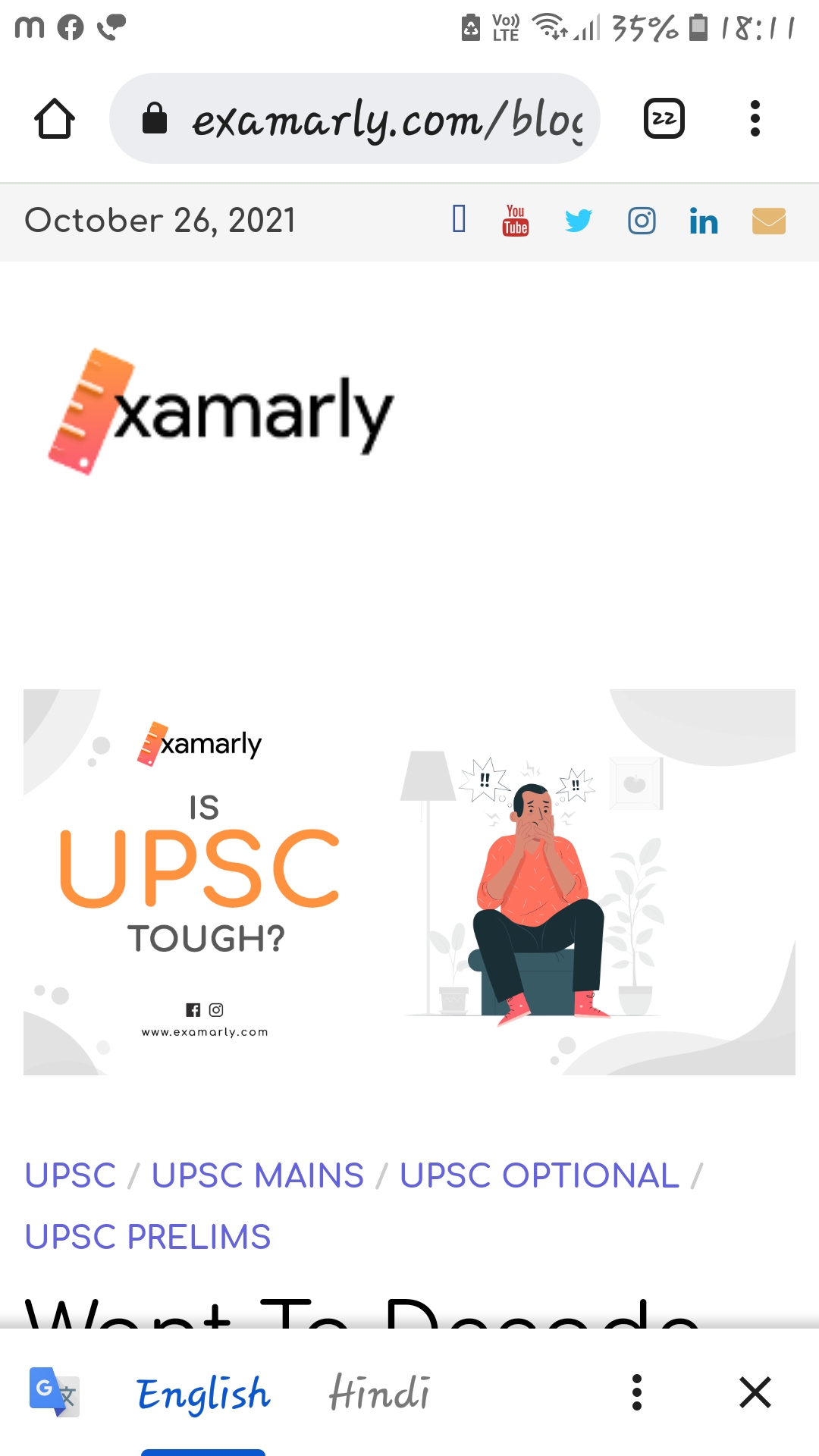 Want To Decode “Is UPSC Tough?” Consider 5 Deciding Factors
