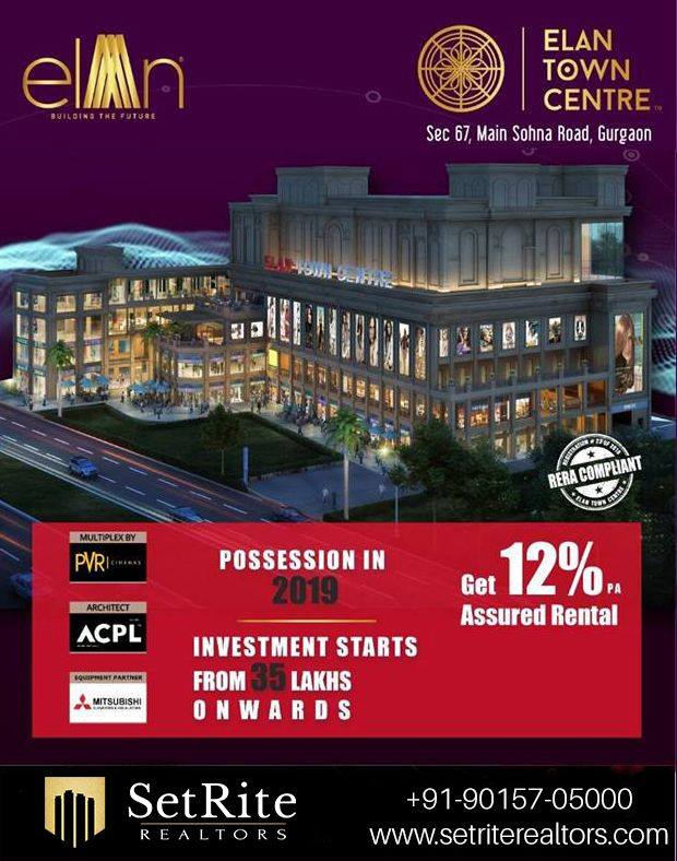 Elan Town Centre | Elan Town Centre Food Courts | Elan Town Centre Sector 67 Gurgaon