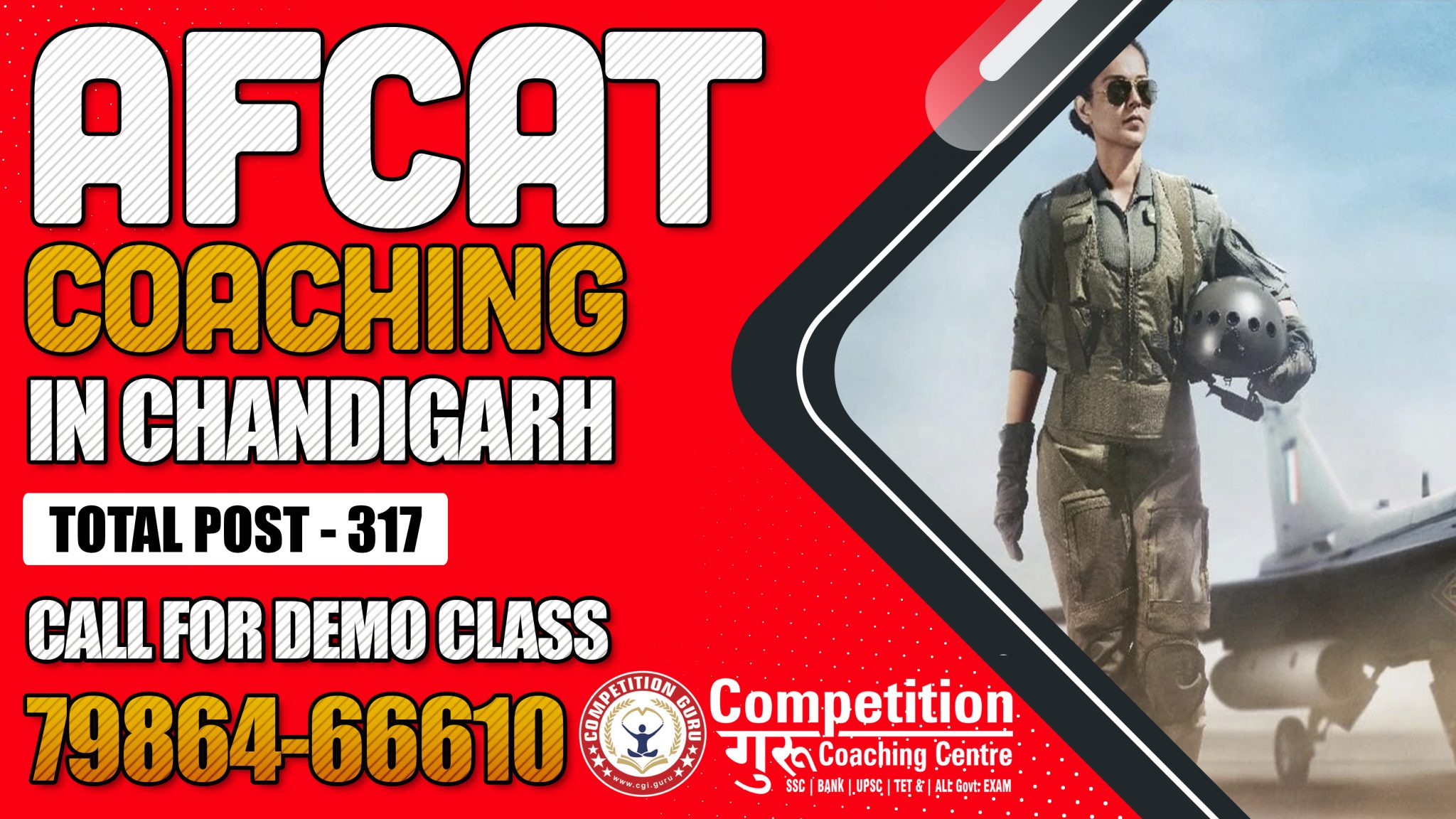 AFCAT Preparation Tips: How to Prepare for the AFCAT Exam?