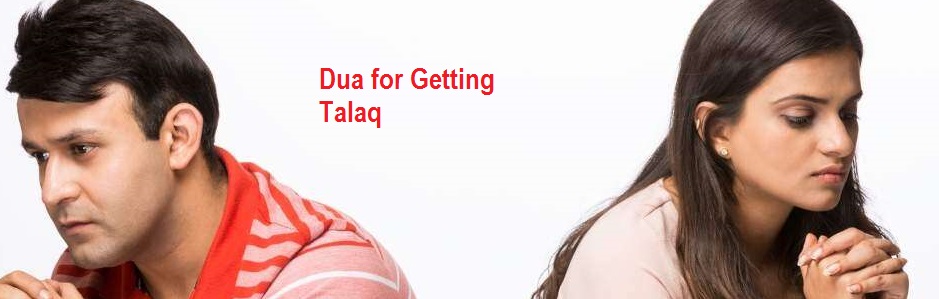 Talaq Hone ki Dua