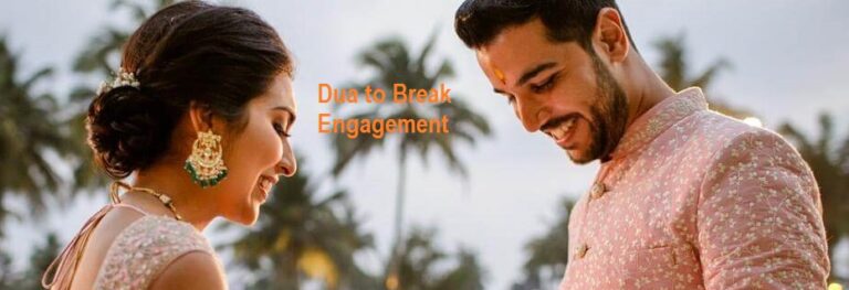 Dua to Break Engagement