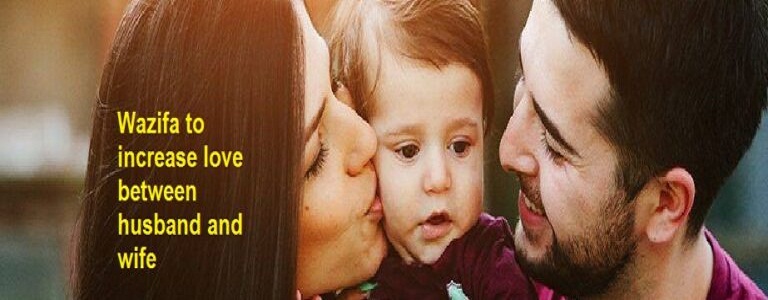 Wazifa to increase love between husband and wife