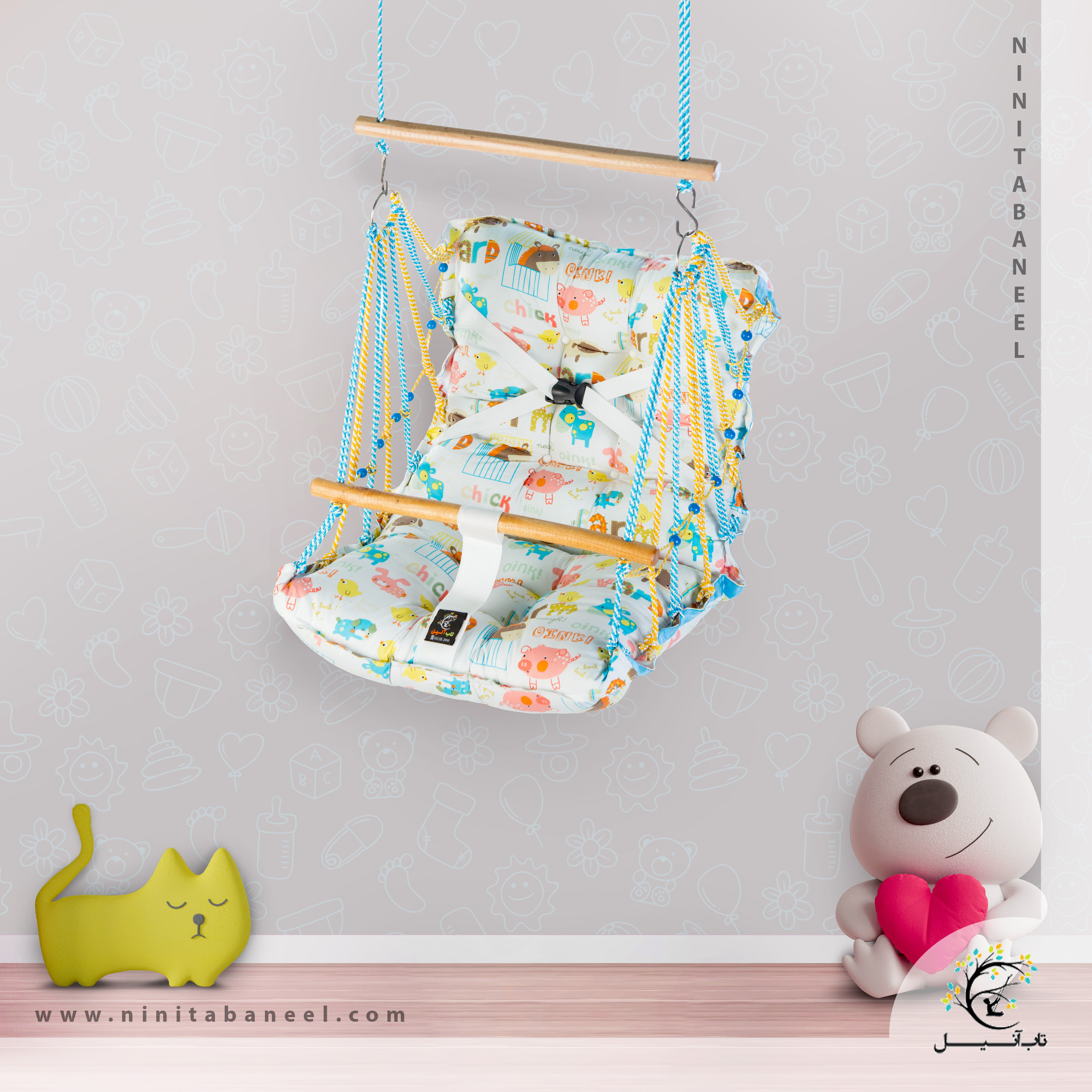 Buy a baby swing