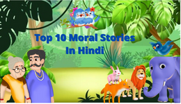 Top 10 moral Stories in Hindi | Short Moral Stories