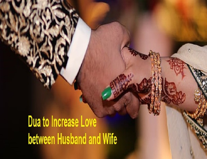 Dua to Increase Love between Husband and Wife
