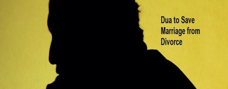 Dua to Save Marriage from Divorce